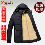 特价清仓中老年羽绒服男士中年爸爸装短款加厚外套老年人父亲冬装