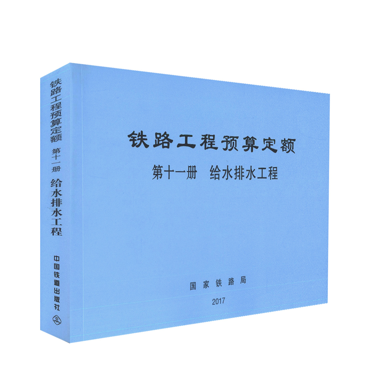 推荐最新铁道游击队 铁道游击队电视剧信息资