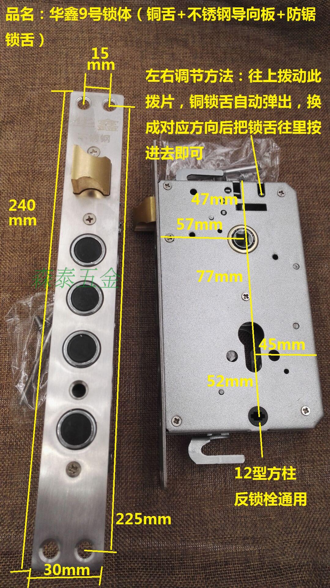 防盗门圆柱锁体 左右可调大圆柱铜舌轴承锁体 入户大门9号锁体