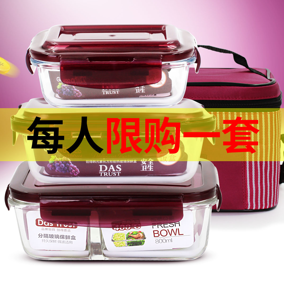 德国壹滴水焖烧杯真空焖粥桶儿童闷烧杯焖烧壶