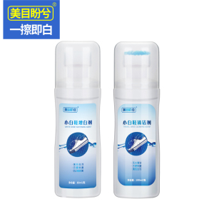 小白鞋神器刷一擦清洁剂