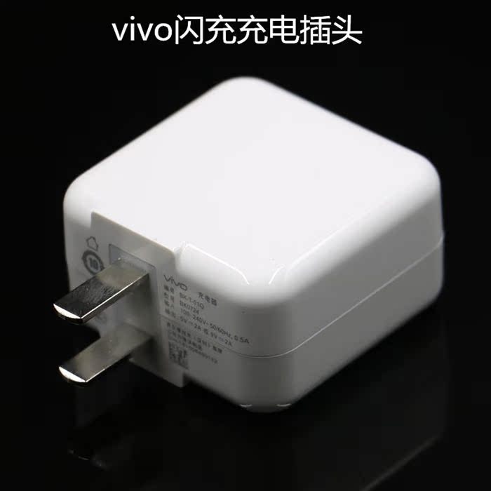 vivoy50充电器型号图片,vivoy50充电器型号 vivo数据线原装正品 手机快充x5 x6 x7安卓高速步步高充电器闪充