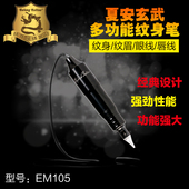 夏安纹身机专业纹身笔纹身机马达机进口马达纹身神器纹身工具纹身