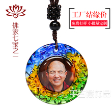 藏传密宗索达吉堪布大宝法王如意宝佛像吊坠定制结缘琉璃项链挂件