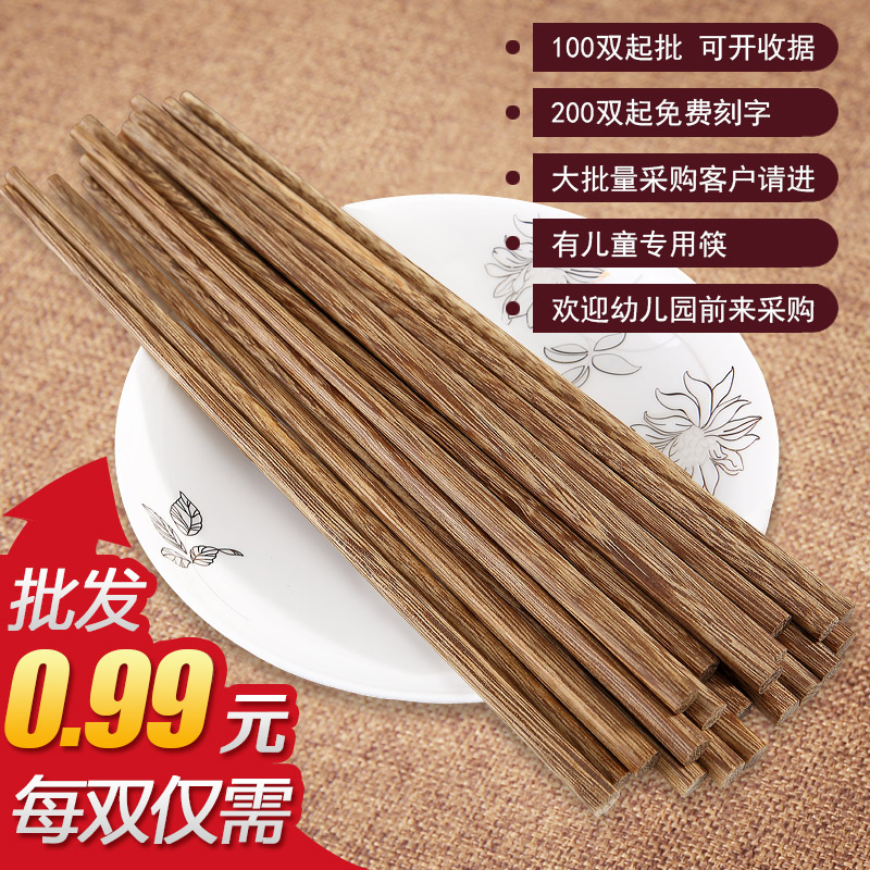 正品[筷子英语怎么讲]筷子英语怎么读评测 筷子
