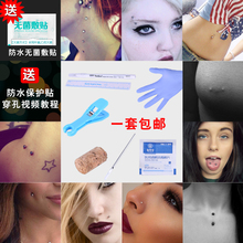 穿刺工具肚脐钉脐环唇钉舌钉眉钉系带钉pa埋钉鼻钉乳钉穿孔针套装