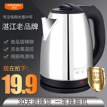 304食品级不锈钢电热水壶烧水器2L快壶家用特价 烧水自动断电 正品