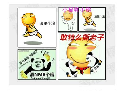 恶搞怪滑稽抱枕搞笑表情包抱枕emoji 公仔创意贴吧毛绒玩具送女友