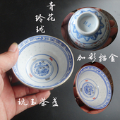 玩玉款 青花玲珑斗彩描金茶盅茶杯茶碗老瓷 景德镇文革瓷器厂货瓷