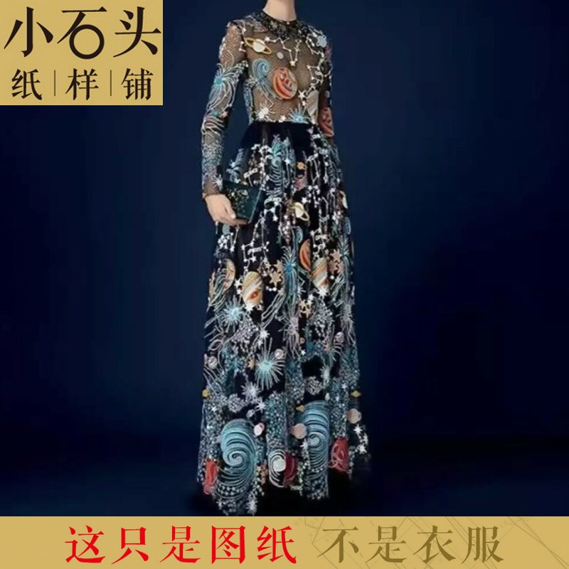 【小石头】女士时尚长款连衣裙制版 服装打版