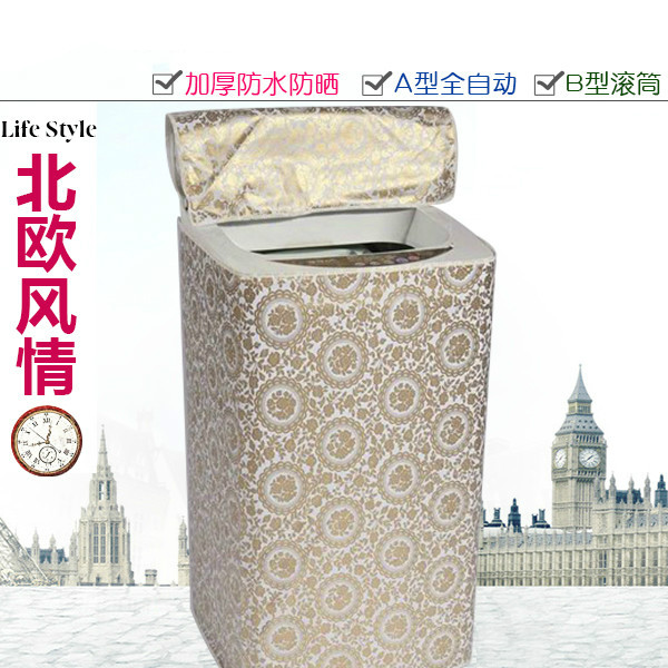 海尔洗衣机防水罩套波轮7.5公斤EB75M2WH\/