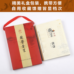 10本国学练字帖成人楷书小学生练字本儿童初