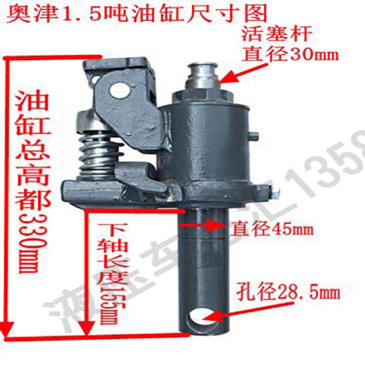 叉车配件奥津油缸 okutsu手动液压搬运车油泵 地牛千斤顶1.5吨3吨