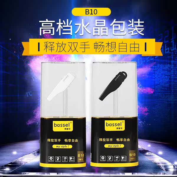 正品[小米蓝牙耳机通用]小米蓝牙耳机通用型评