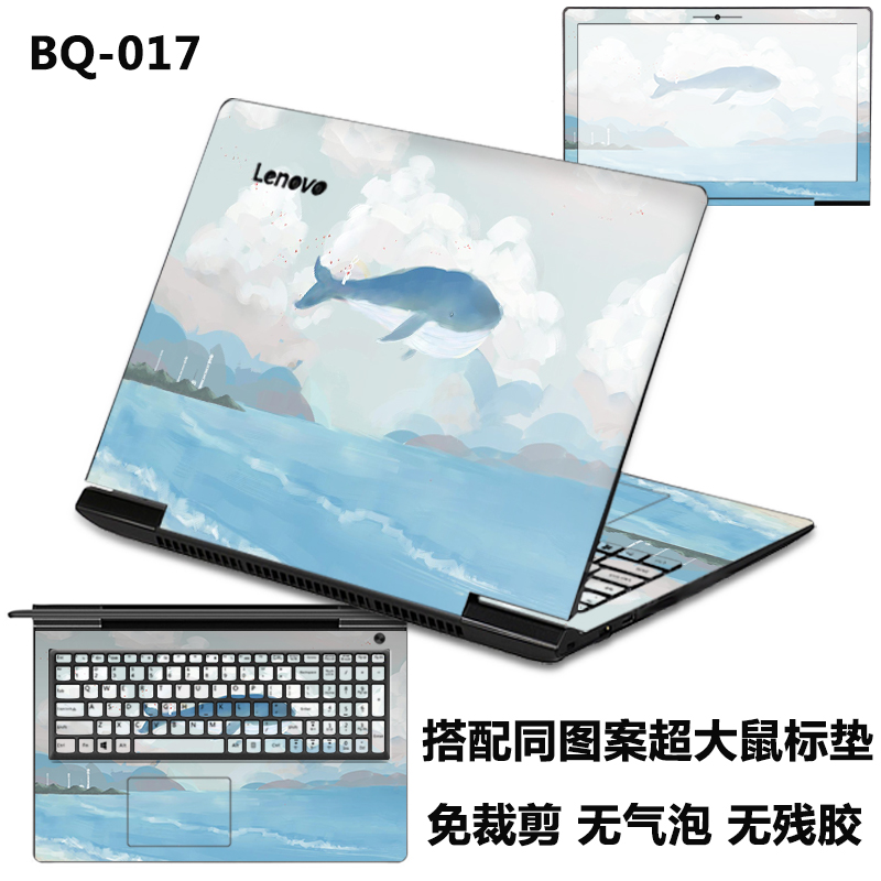 联想小新air12 13pro 710s笔记本贴膜外壳膜y430p 720电脑贴纸