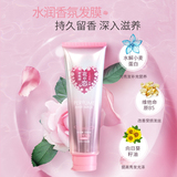 烫染受损补水顺滑发膜