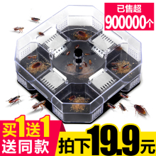 蟑螂捕捉器蟑螂屋灭蟑螂药家用强力灭蟑清除杀蟑螂胶饵粉贴全窝端
