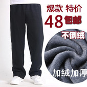 运动休闲裤 男胖子加绒加厚运动裤 包邮 胖子宽松肥佬卫裤 秋冬运动裤