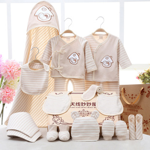 婴儿秋装礼盒新生儿衣服套装四季纯棉宝宝用品母婴0-6月满月礼物