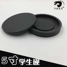 歙砚文房四宝 包邮 5寸带盖墨盘砚台天然原石罗纹砚 精品学生砚台