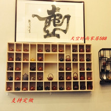 定做隔板壁挂置物架收纳架茶壶展示架实木格子架书架货架饰品架子
