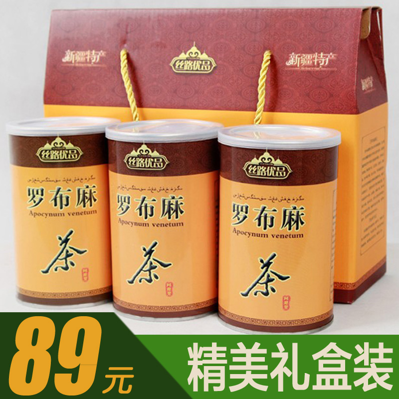 新芽野生罗布麻茶正品新疆养生茶礼盒装250g×3罐
