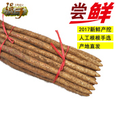 限区 包邮 河南焦作淮铁杆面怀山药5斤装 强于@新鲜铁棍山药温县