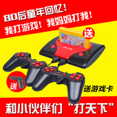 任天堂红白机超级玛丽 霸王小子家用游戏机电视8位FC插卡怀旧经典