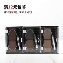 4色可选 自然易上色持久防水防汗不晕染带眉刷 眉笔 娘家双色眉粉