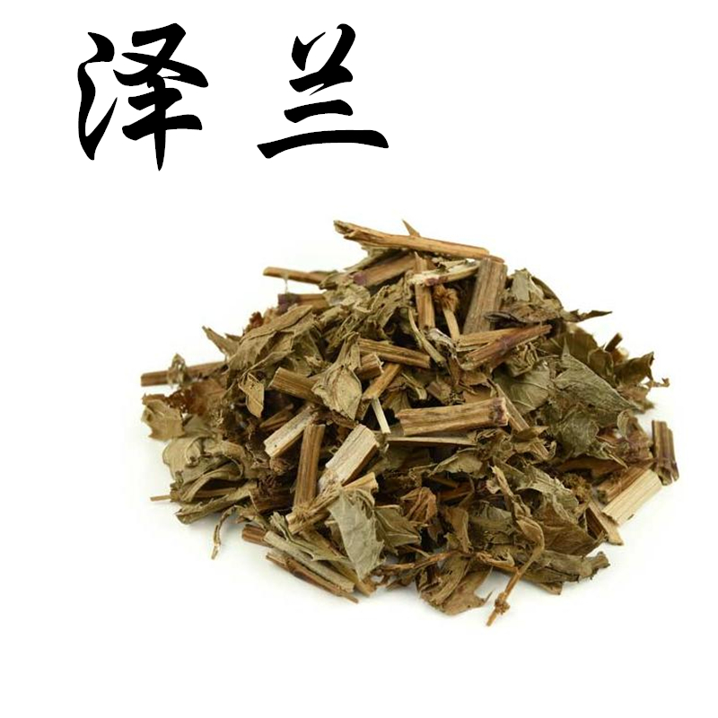 文择轩 中药材 野生赶黄草 扯根菜 水杨柳 水泽兰 珍珠菜50克