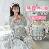 三件套夏天产后哺乳喂奶衣加大码 产妇 孕妇睡衣月子服夏季纯棉薄款