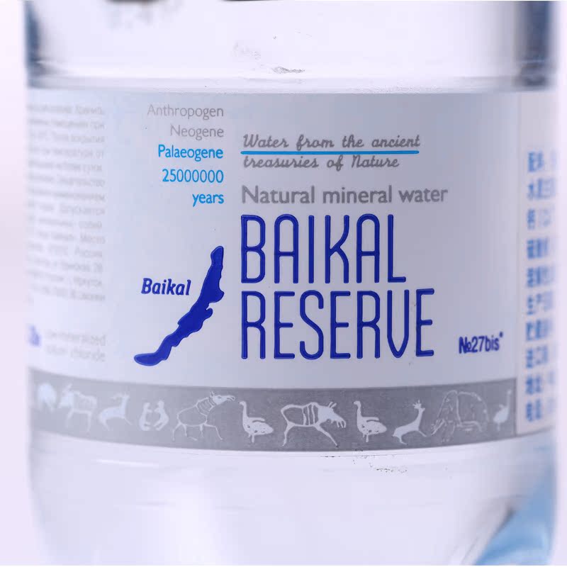 balkal贝加尔湖天然饮用水天然含气体矿泉水俄罗斯进口280ml