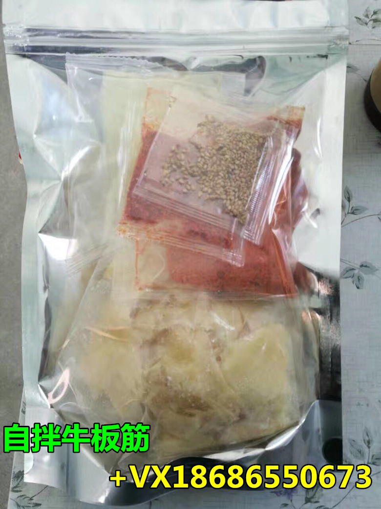 新鲜冷冻牛板筋 速冻牛板筋 精品牛板筋 扁担筋 烧烤必备