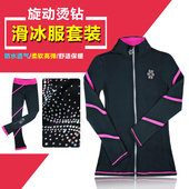 训练服 滑冰裤 透气儿童成人训练服装 高弹训练裤 旋动花样滑冰服