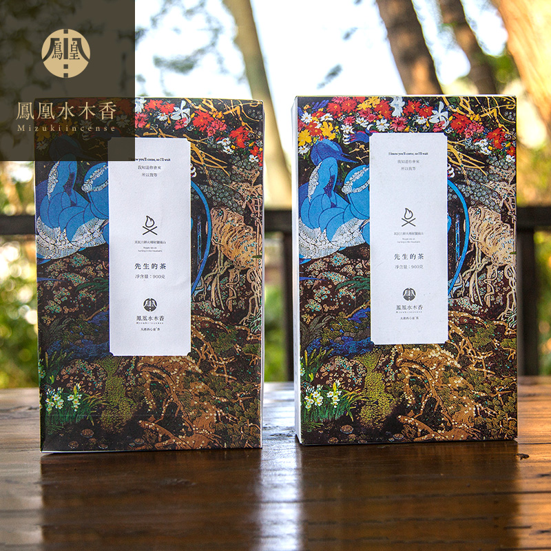黑茶 湖南安化 手筑茯砖 金花茯砖茶 正宗陈年黑茶 900克 水木香