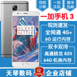 [手机运行内存]评价 运行内存4g的手机怎么样