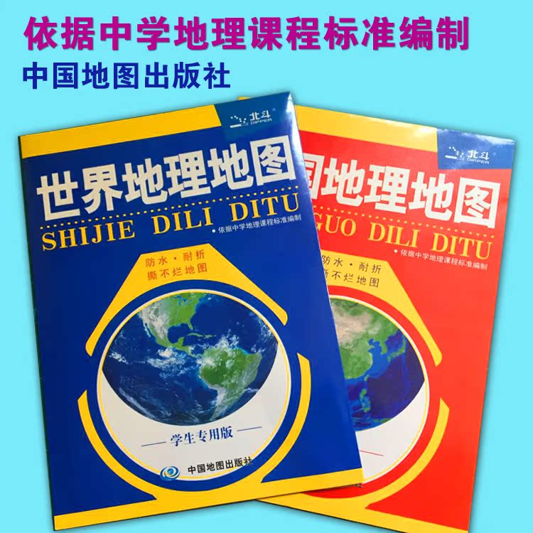 英语音标表挂图 小学英语初中英语学校教室宣传海报定制满38包邮