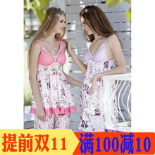 家居服 玉茄子睡衣吊带带胸垫睡裙梭织纯棉套装 专柜正品 清仓特价