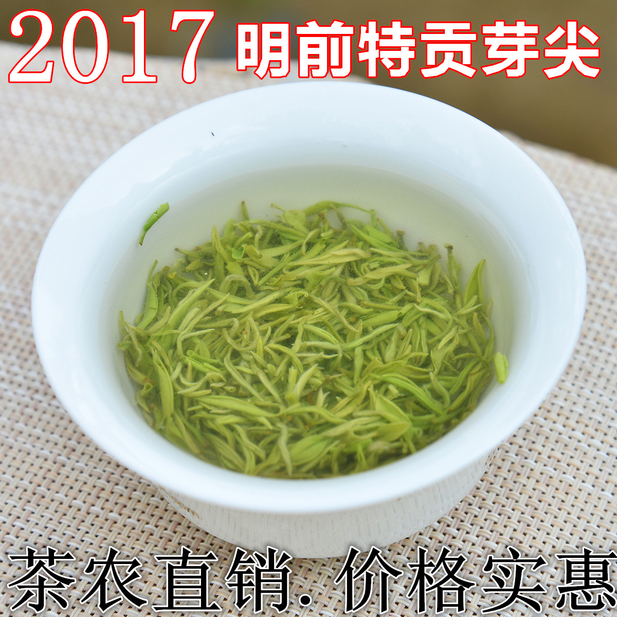 2017新茶100g江西遂川狗牯脑绿茶狗牯脑茶叶狗枯脑新茶狗牯脑茶叶