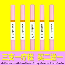 Y睫毛增长液生长液加强型纤长浓密加快生长 包邮 泰国Variable 正品