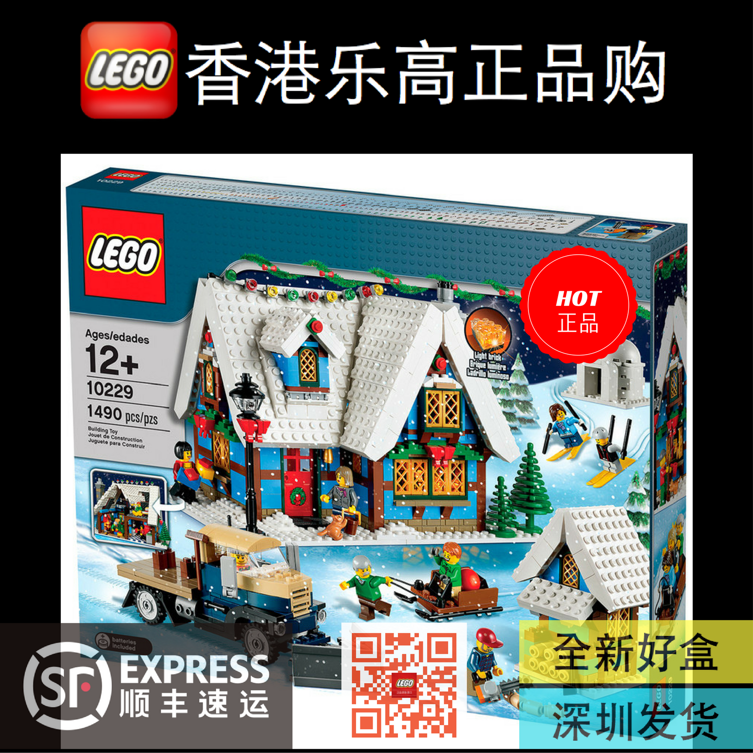 lego 10193 乐高城堡系列中世纪庄园益智积木收藏玩具绝版精品