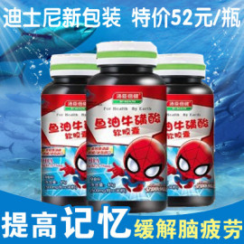 推荐最新汤臣倍健鱼油dha 汤臣倍健dha好不好