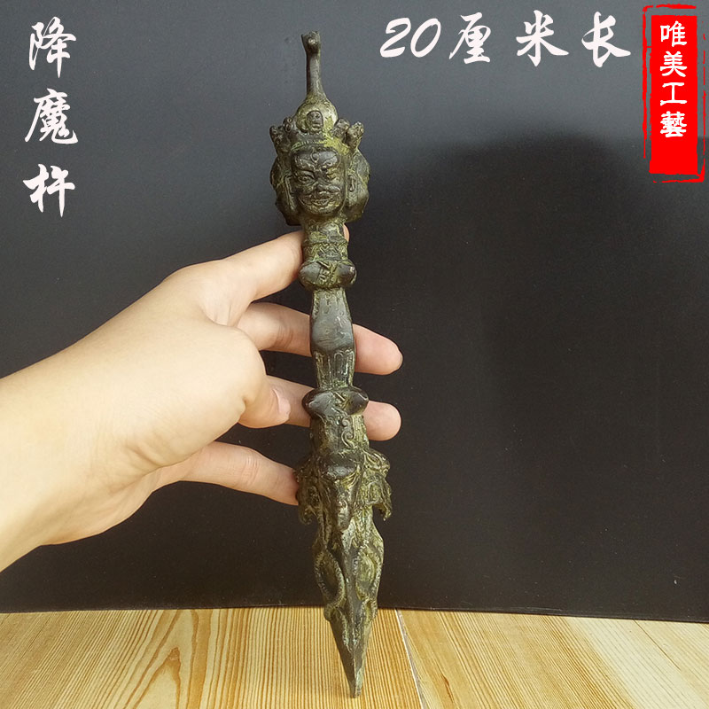 唯美藏传佛教工艺品密宗法器纯铜金刚降魔杵马头明王三面普巴杵