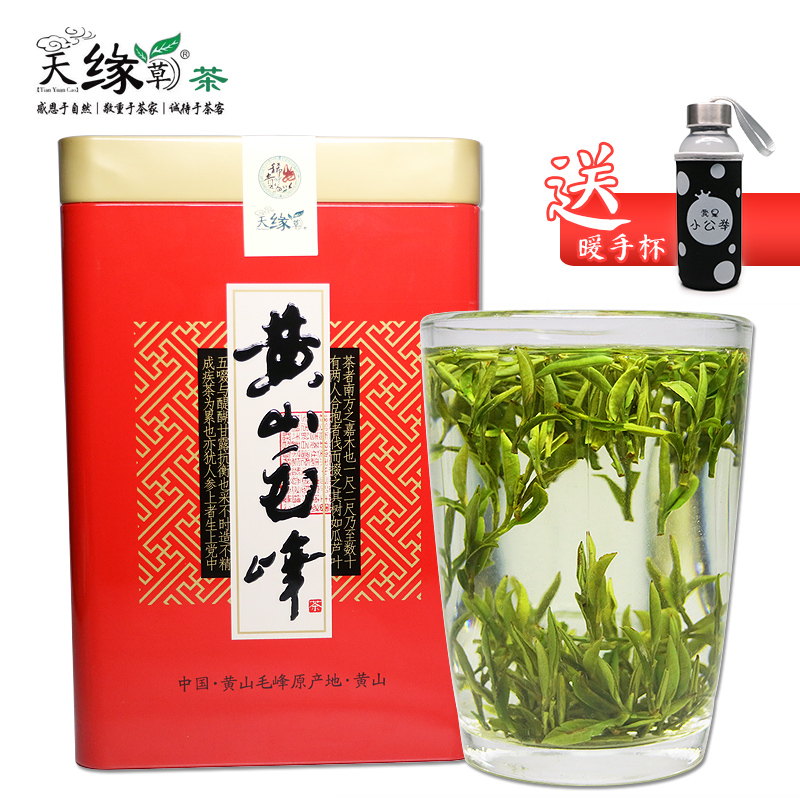 黄山毛峰2016新茶叶绿茶雀舌茶叶毛尖茶叶绿茶特级毛尖茶2016新茶