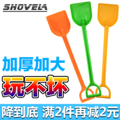 加厚塑料宝宝挖玩沙海滩工具套装 包邮 儿童沙滩玩具铲子大号码 特价