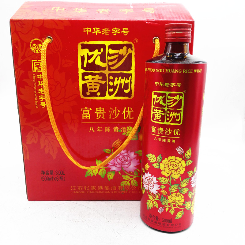 沙洲优黄整箱花开富贵沙优黄酒8年陈480ml*6瓶 富贵沙优节日送礼