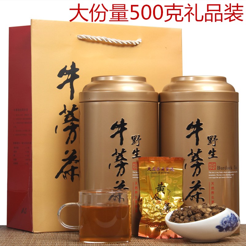 台湾黄金牛蒡茶 正品特级牛旁  野生牛榜根圆片 礼盒装包邮