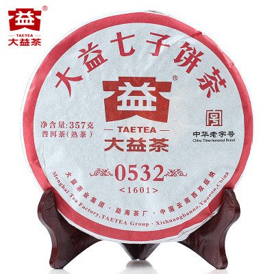 包邮大益茶 普洱茶 熟茶 16年0532-1601七子饼茶 官方旗舰店正品