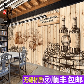 手绘葡萄酒红酒复古墙纸欧式怀旧建筑背景壁画酒庄酒吧西餐厅壁纸