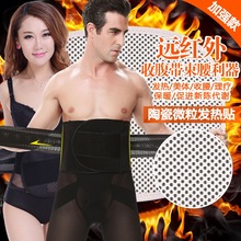 收腹带束腰带夏季平腹瘦腰带减肚子收腰塑腰带塑身衣腰封女超薄款